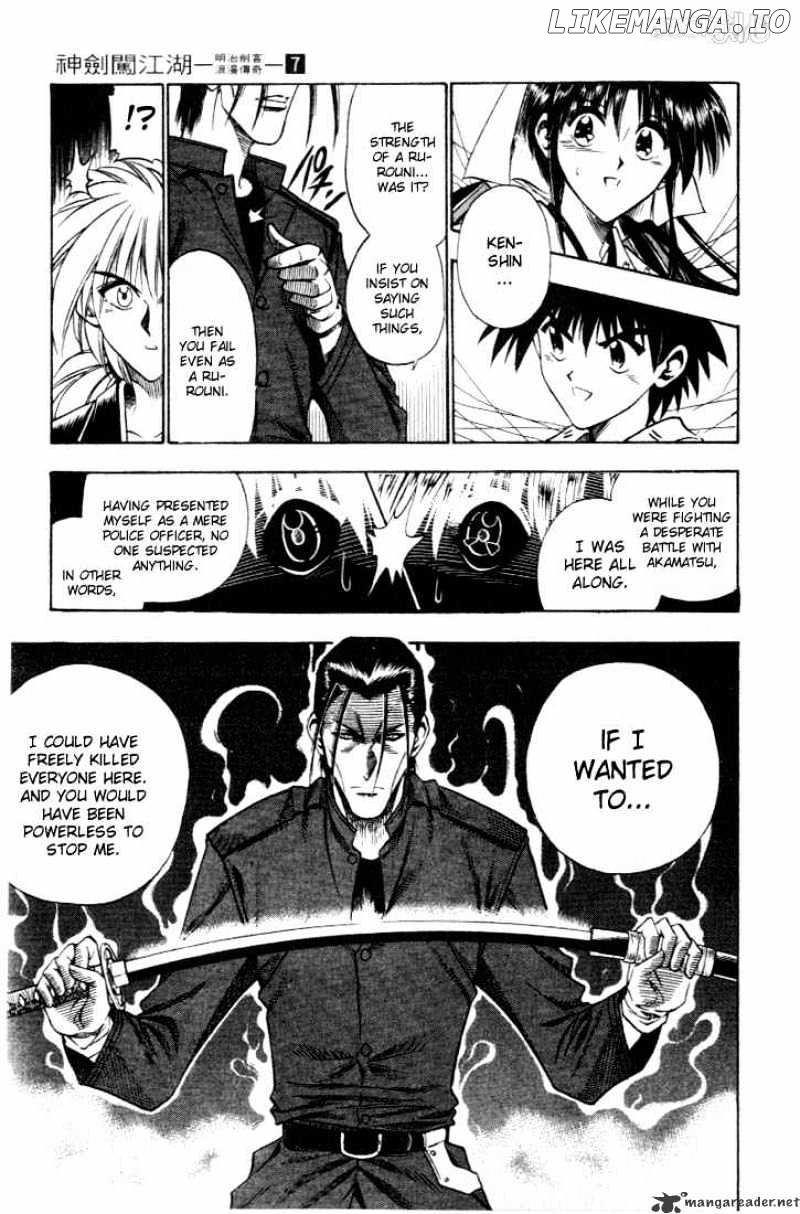 Rurouni Kenshin chapter 52 - page 8