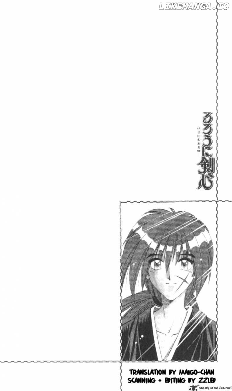 Rurouni Kenshin chapter 103 - page 21