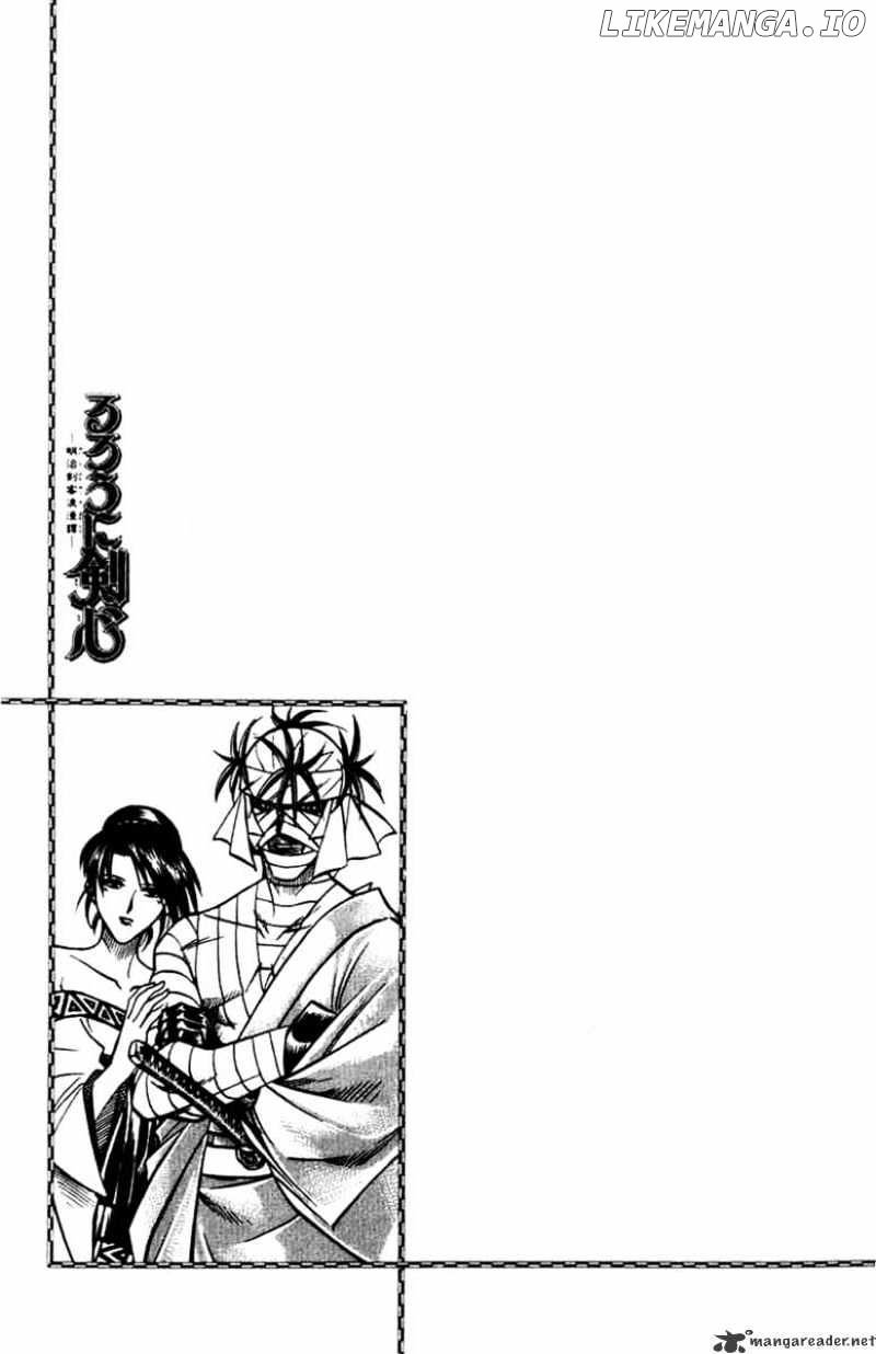 Rurouni Kenshin chapter 148 - page 18