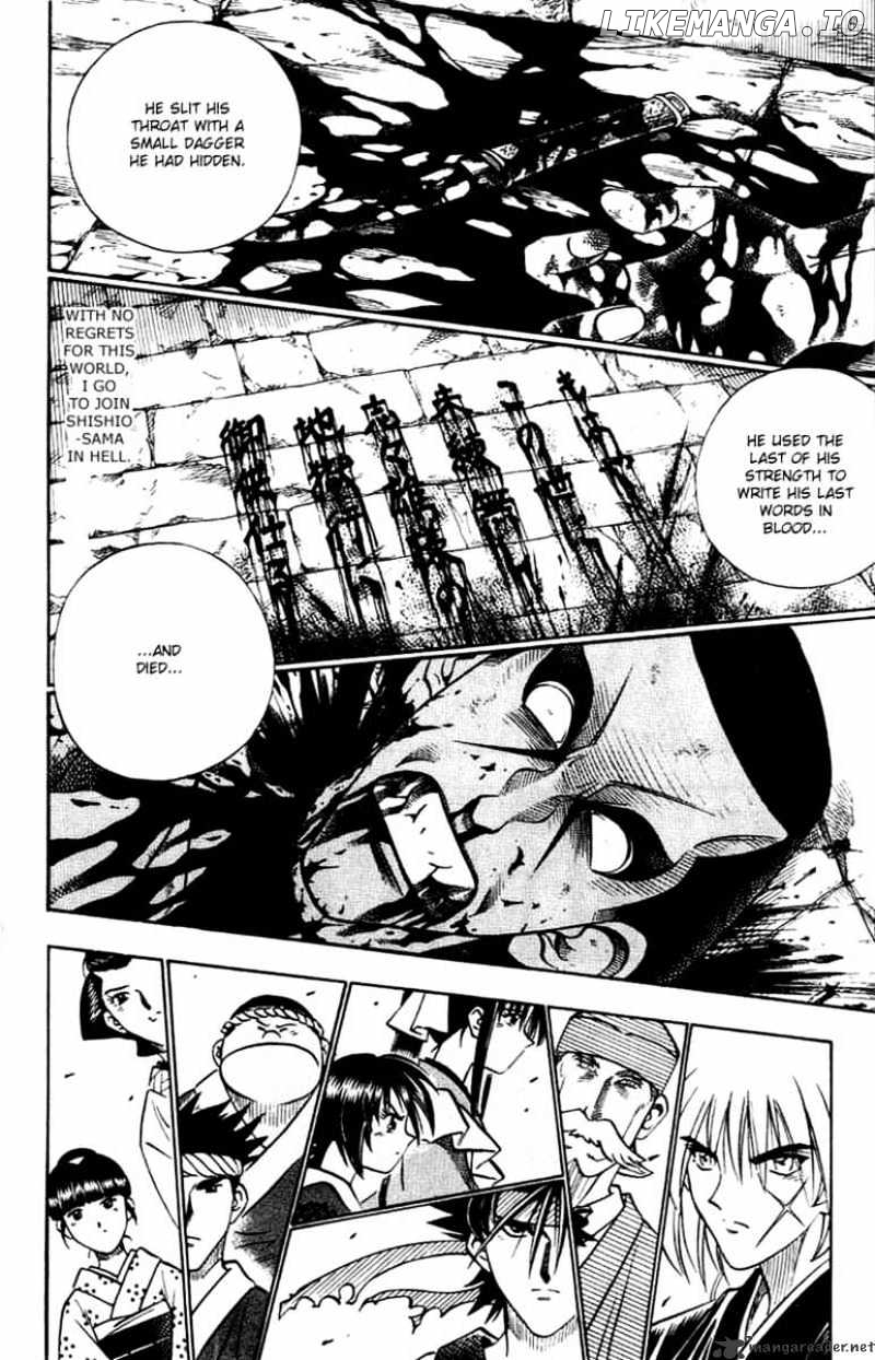 Rurouni Kenshin chapter 148 - page 4
