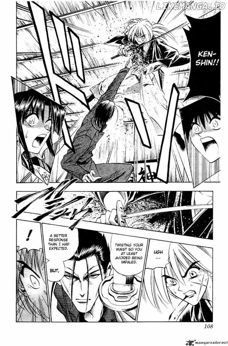 Rurouni Kenshin chapter 53 - page 2