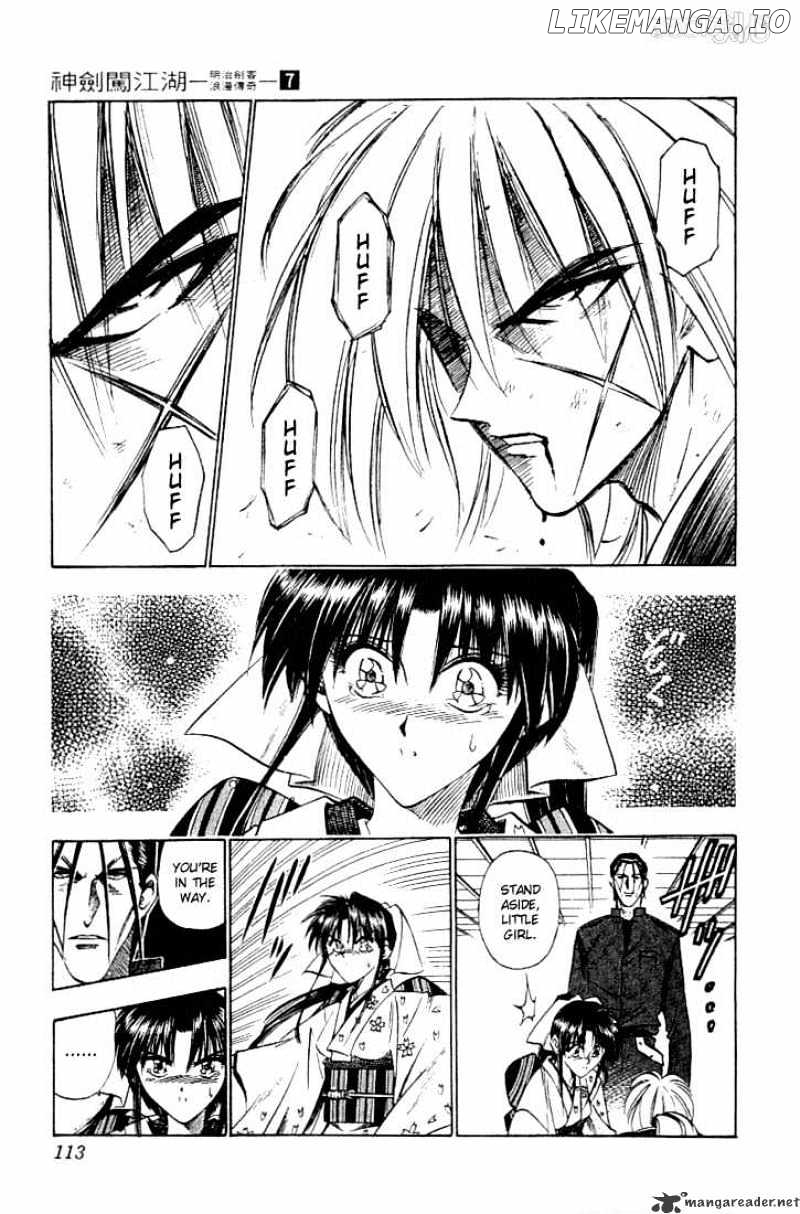 Rurouni Kenshin chapter 53 - page 7