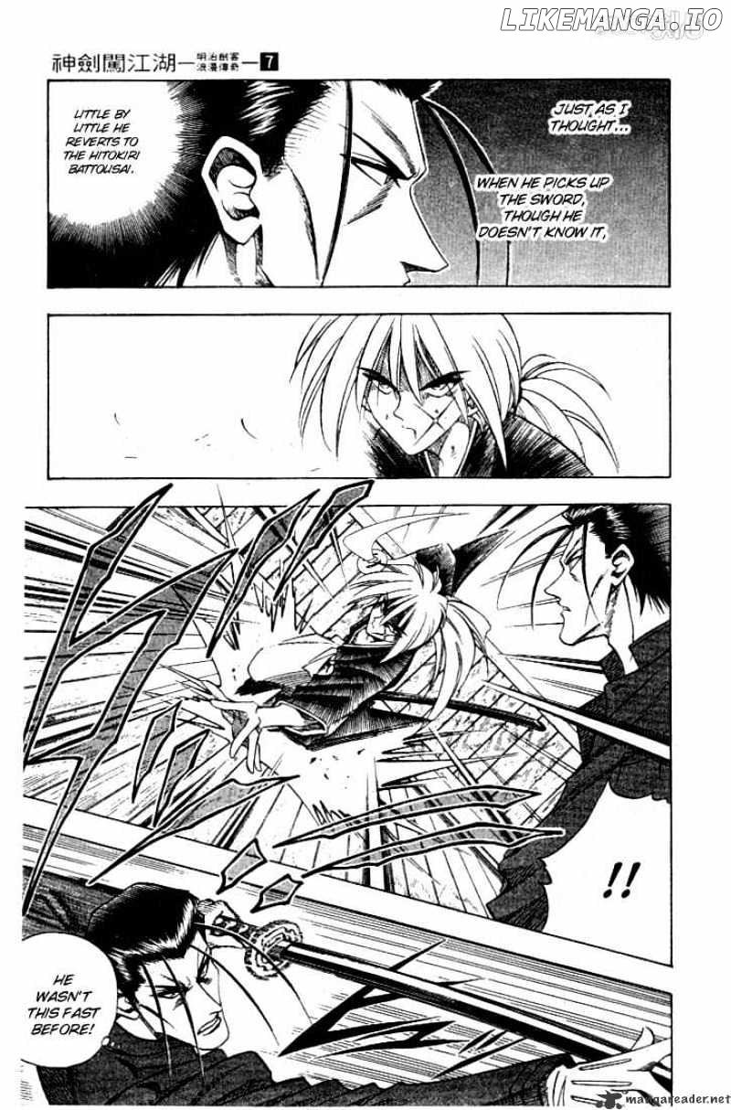 Rurouni Kenshin chapter 53 - page 9