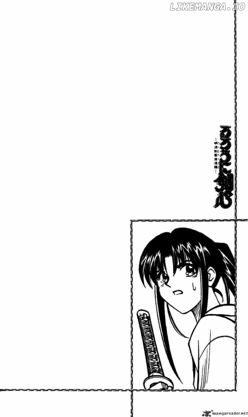 Rurouni Kenshin chapter 197 - page 25