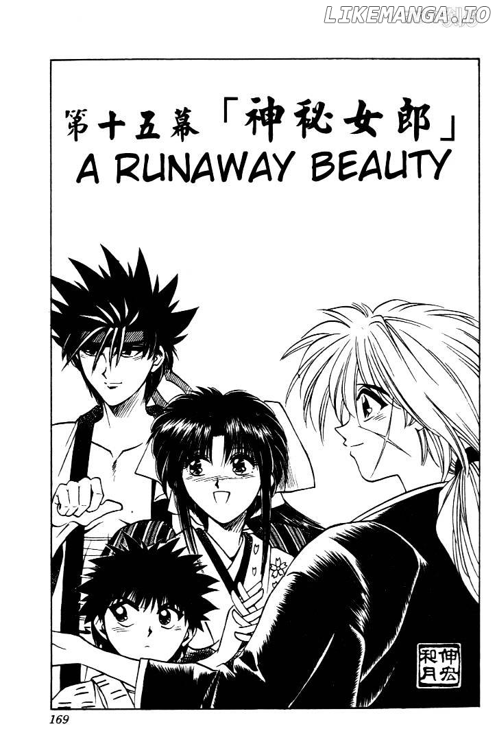 Rurouni Kenshin chapter 15 - page 1