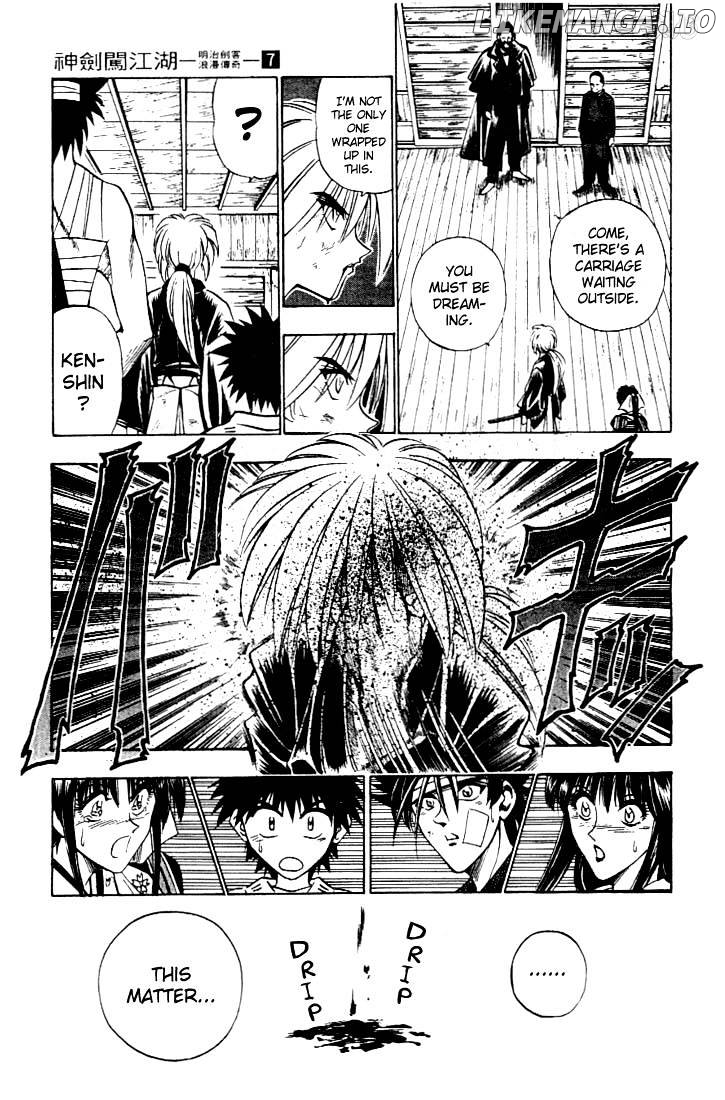 Rurouni Kenshin chapter 55 - page 5