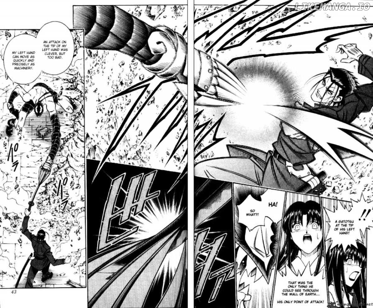 Rurouni Kenshin chapter 198 - page 16