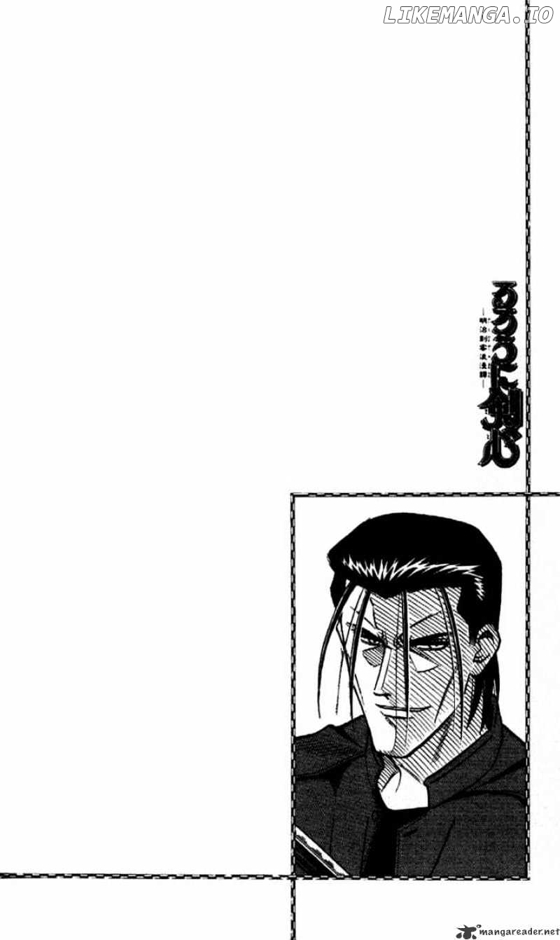 Rurouni Kenshin chapter 198 - page 19