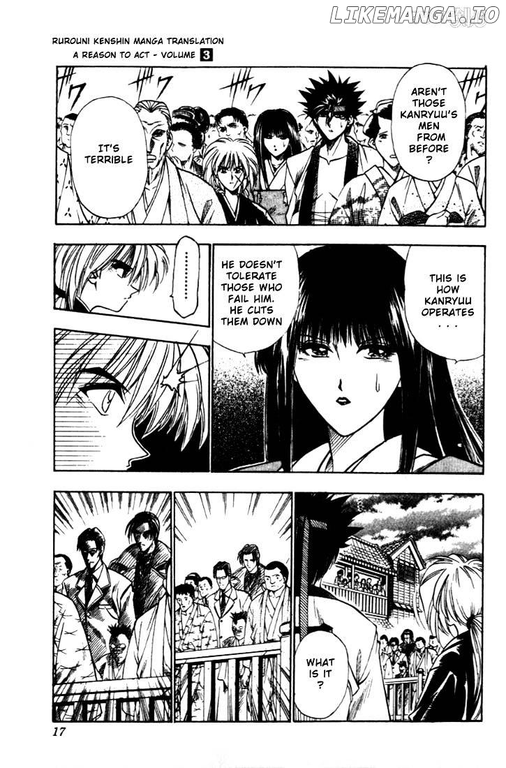 Rurouni Kenshin chapter 16 - page 11