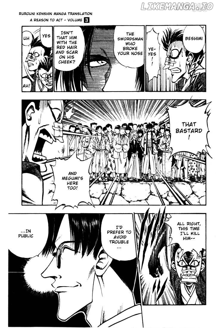 Rurouni Kenshin chapter 16 - page 13
