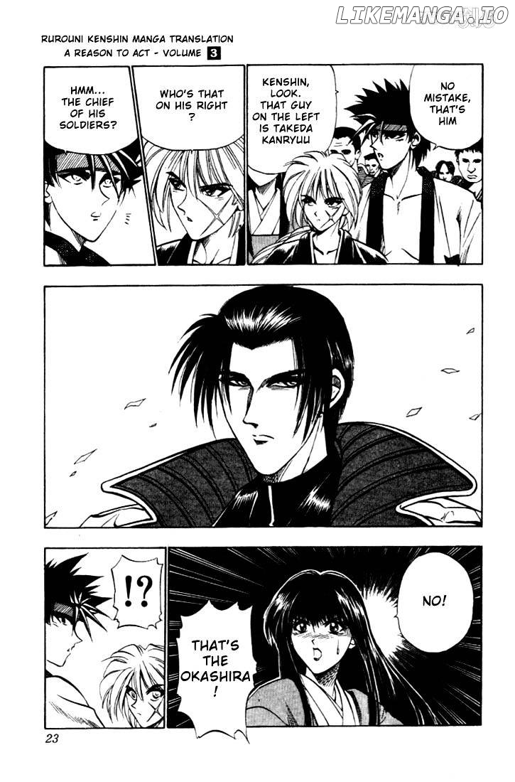 Rurouni Kenshin chapter 16 - page 17