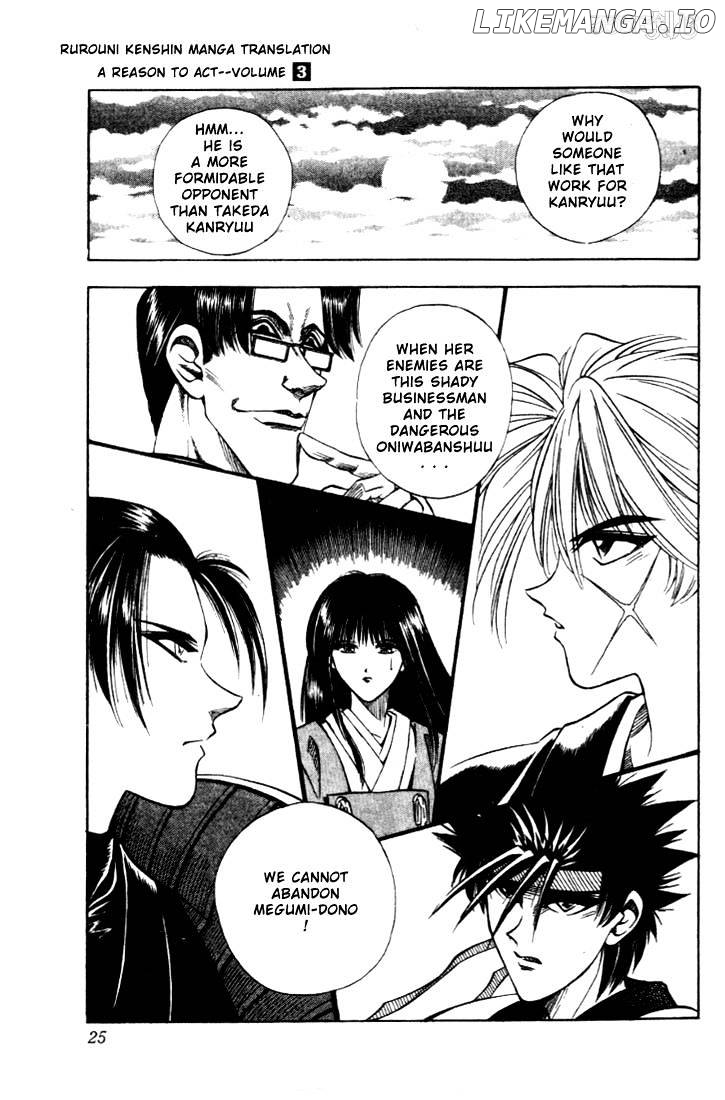 Rurouni Kenshin chapter 16 - page 19
