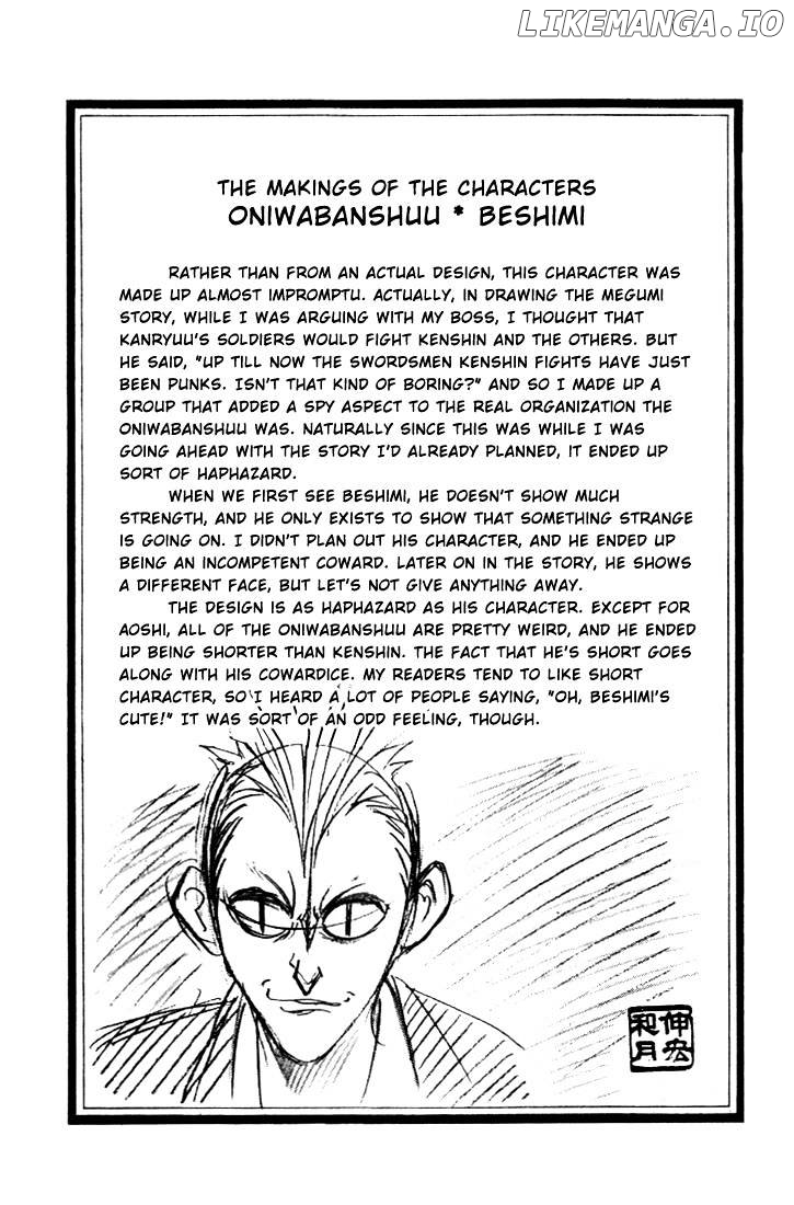 Rurouni Kenshin chapter 16 - page 20