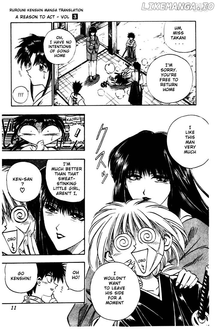 Rurouni Kenshin chapter 16 - page 5