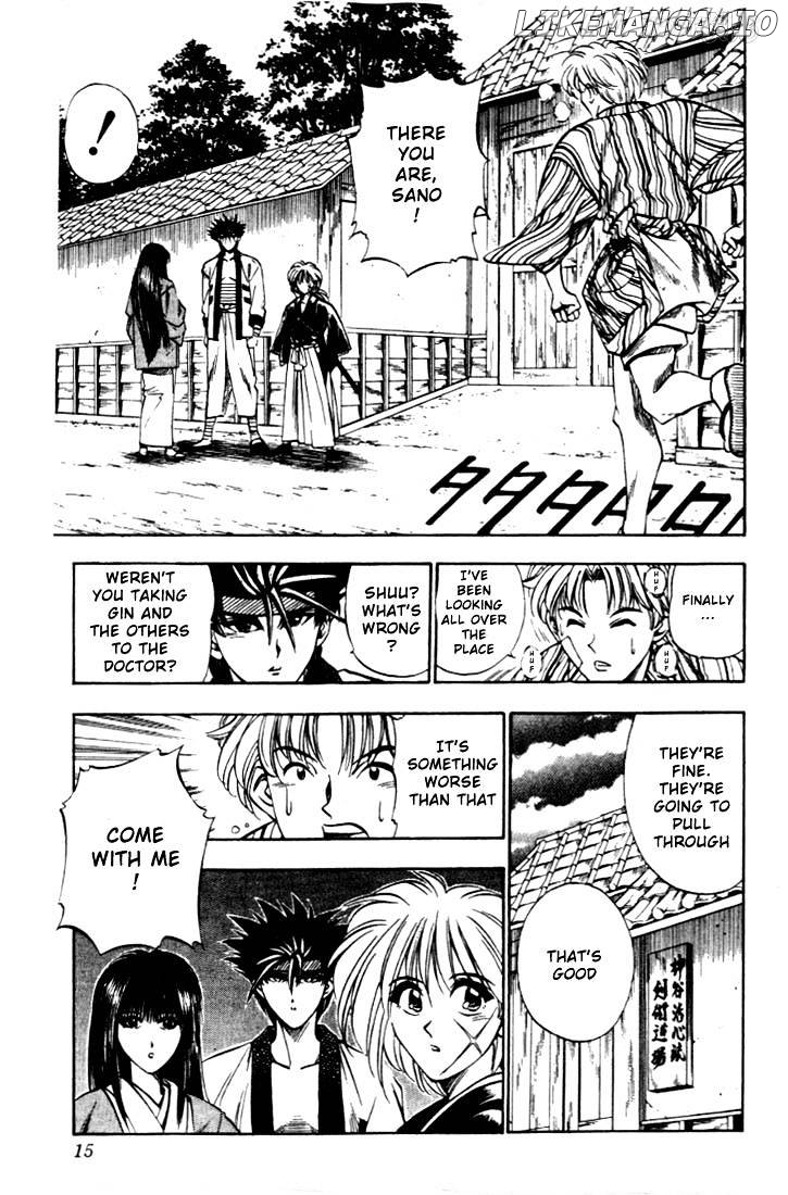 Rurouni Kenshin chapter 16 - page 9