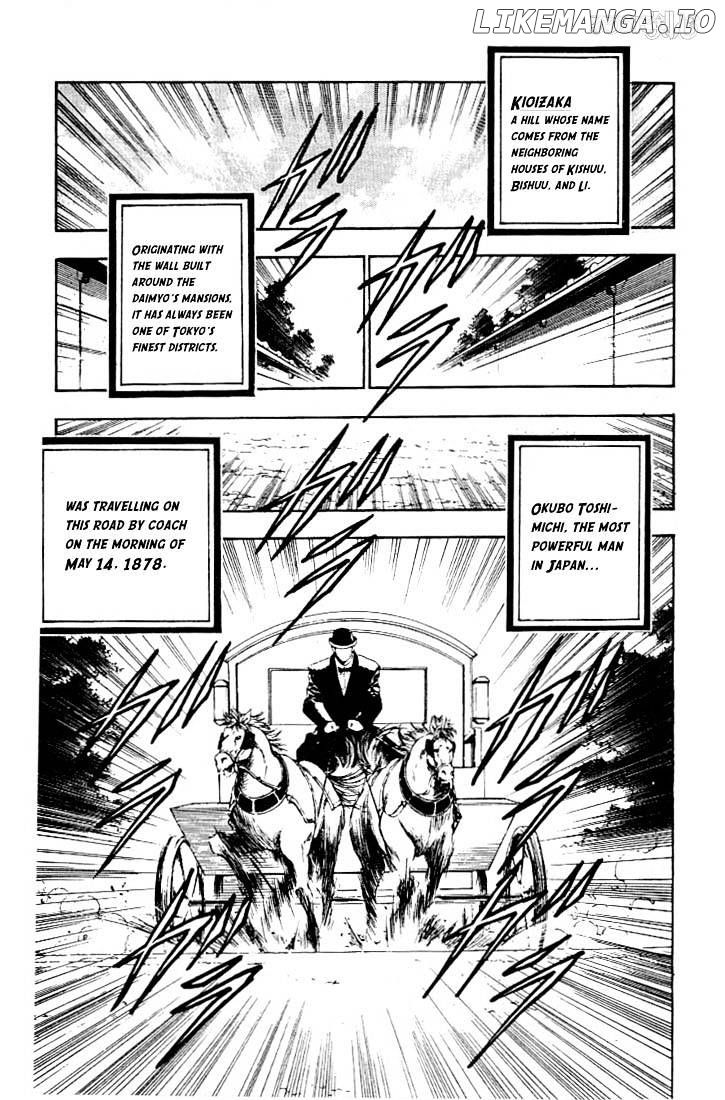 Rurouni Kenshin chapter 56 - page 11