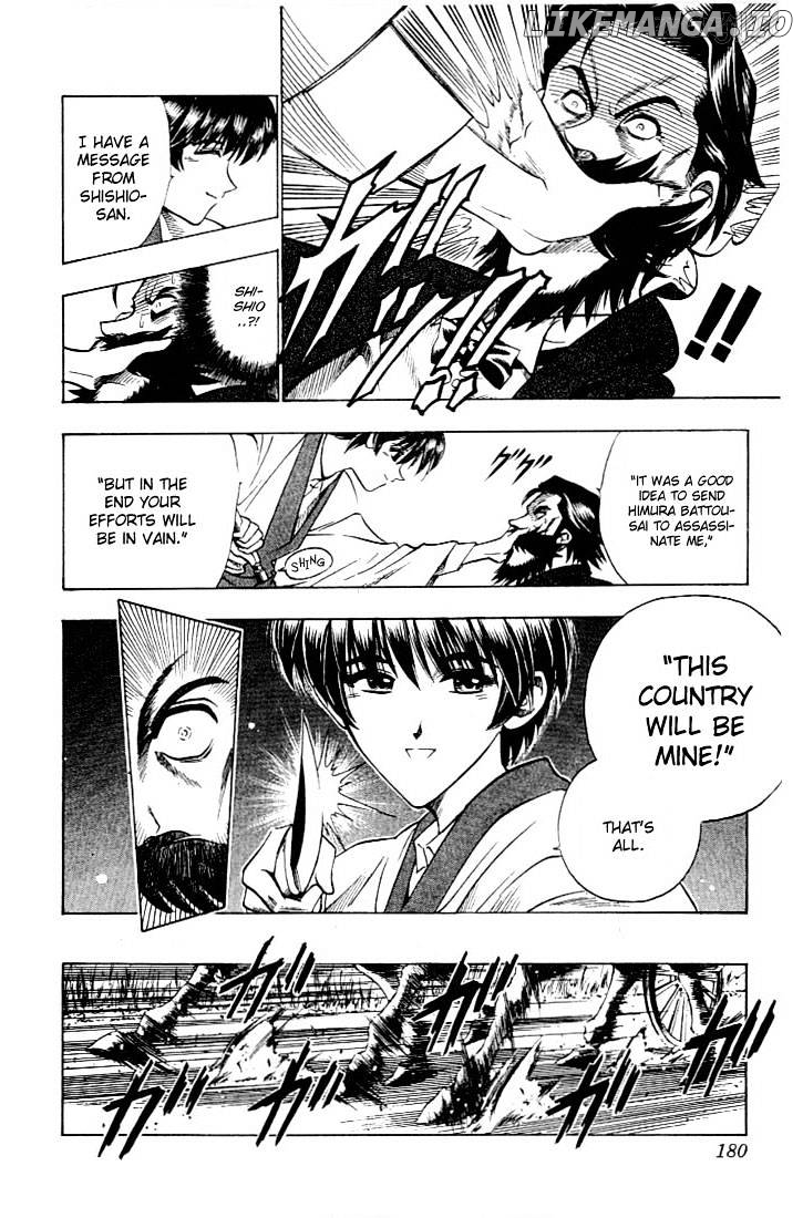 Rurouni Kenshin chapter 56 - page 14
