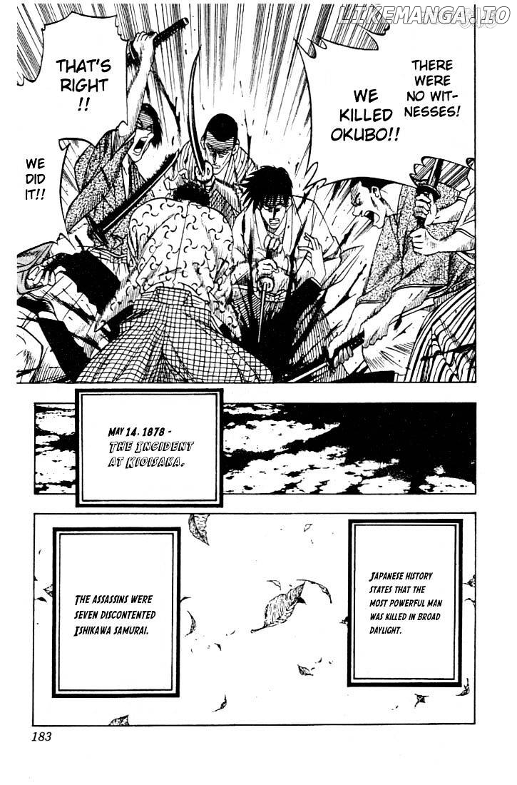 Rurouni Kenshin chapter 56 - page 17