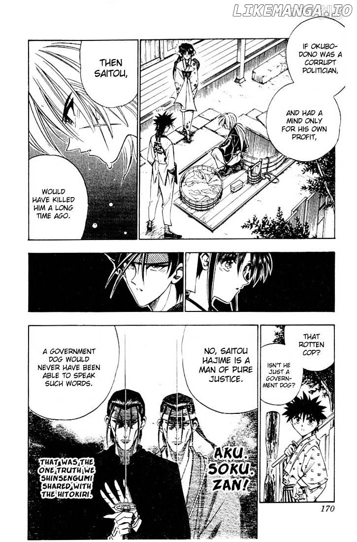Rurouni Kenshin chapter 56 - page 4