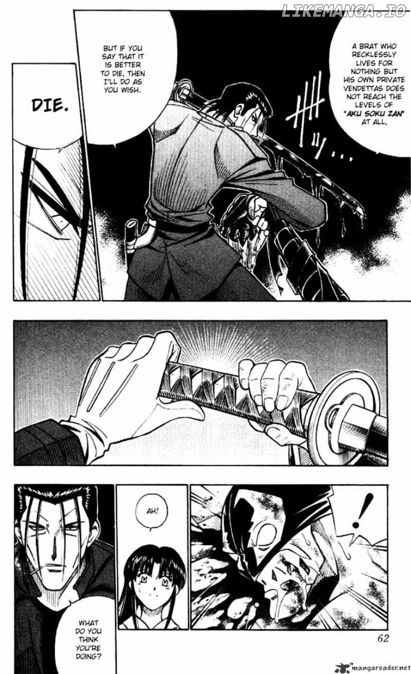 Rurouni Kenshin chapter 199 - page 16