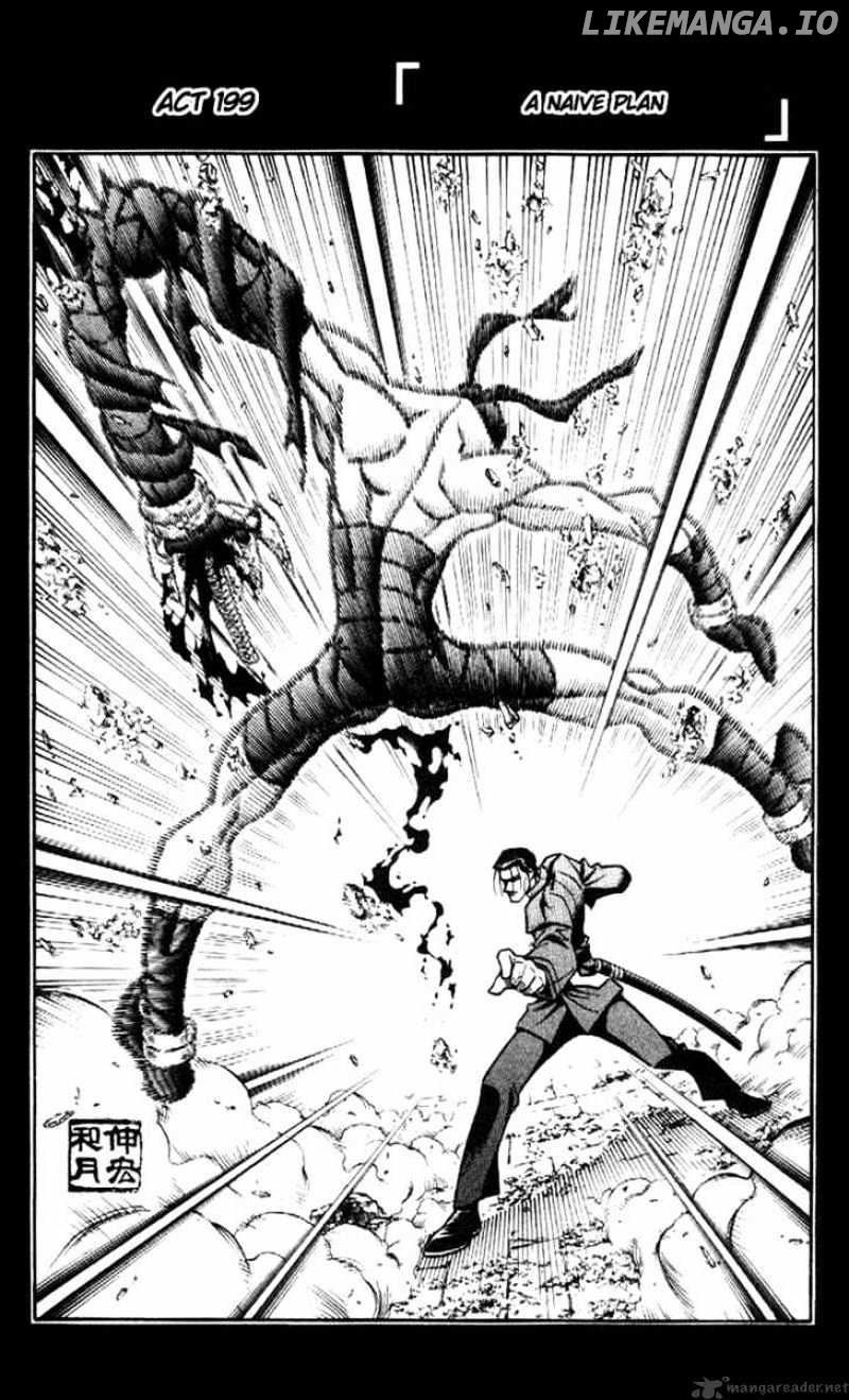 Rurouni Kenshin chapter 199 - page 2