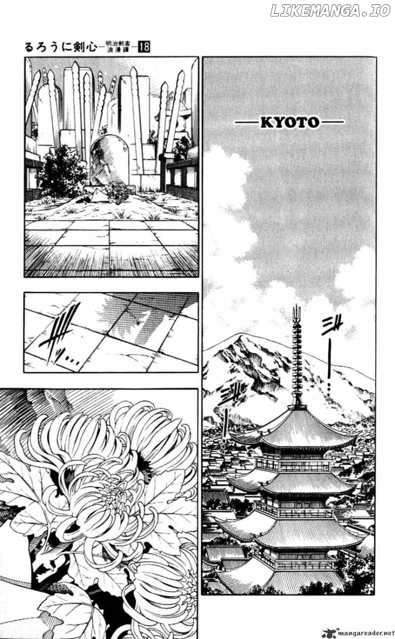 Rurouni Kenshin chapter 152 - page 13