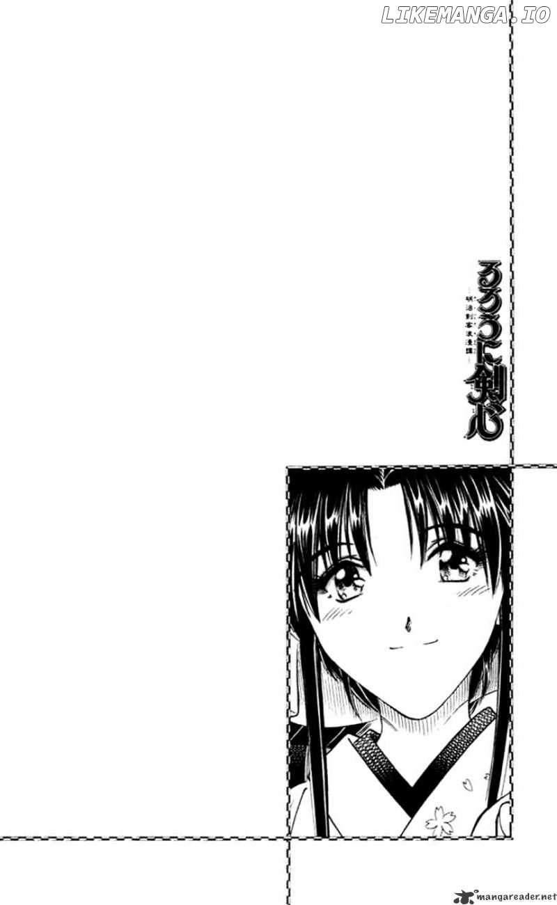Rurouni Kenshin chapter 152 - page 19