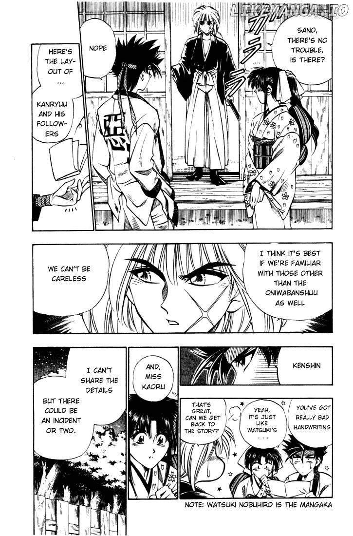 Rurouni Kenshin chapter 17 - page 5
