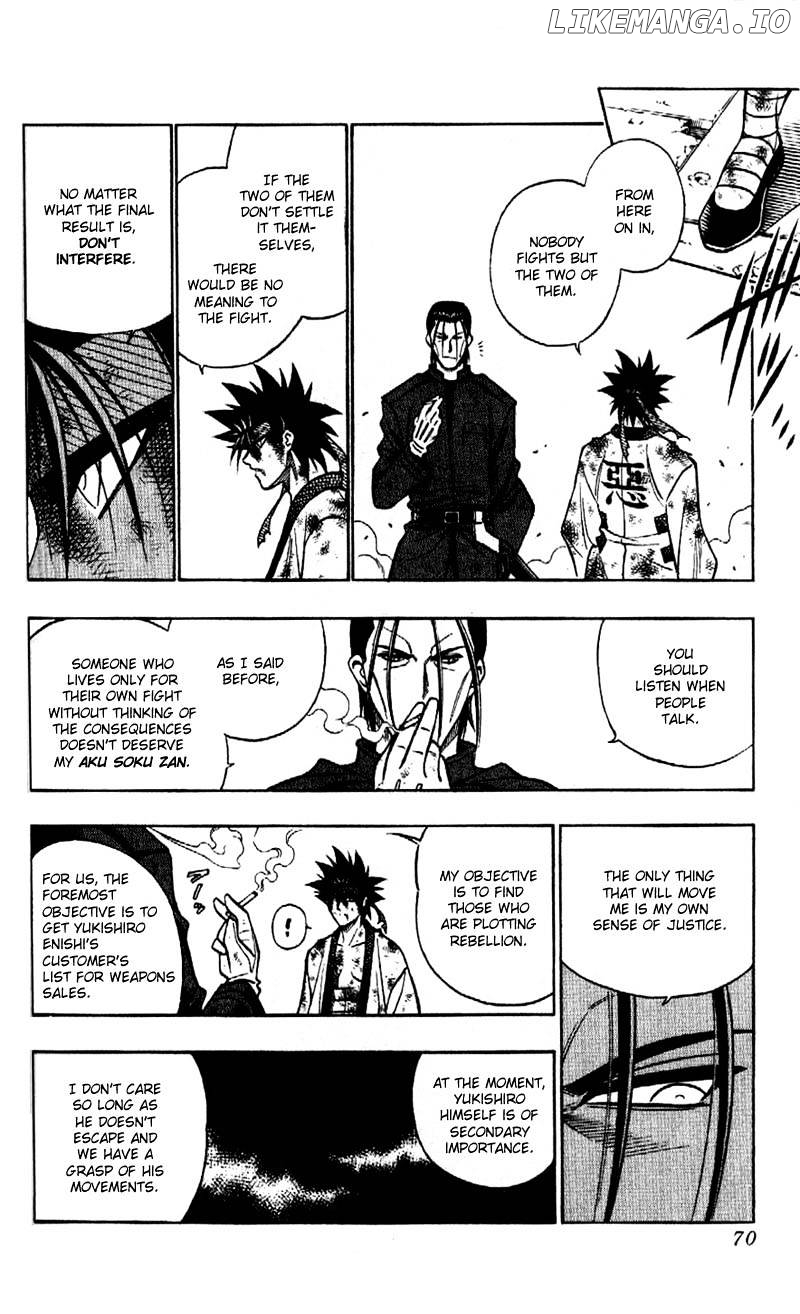 Rurouni Kenshin chapter 200 - page 4