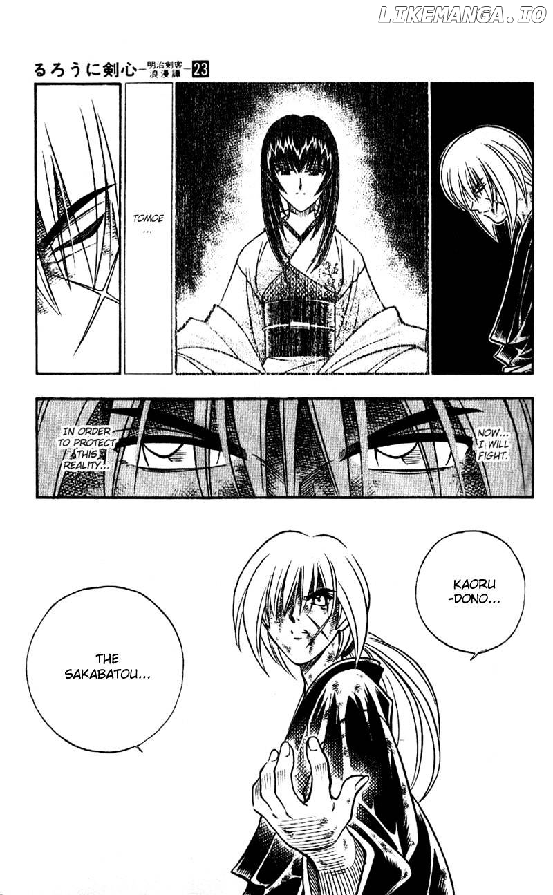 Rurouni Kenshin chapter 200 - page 7