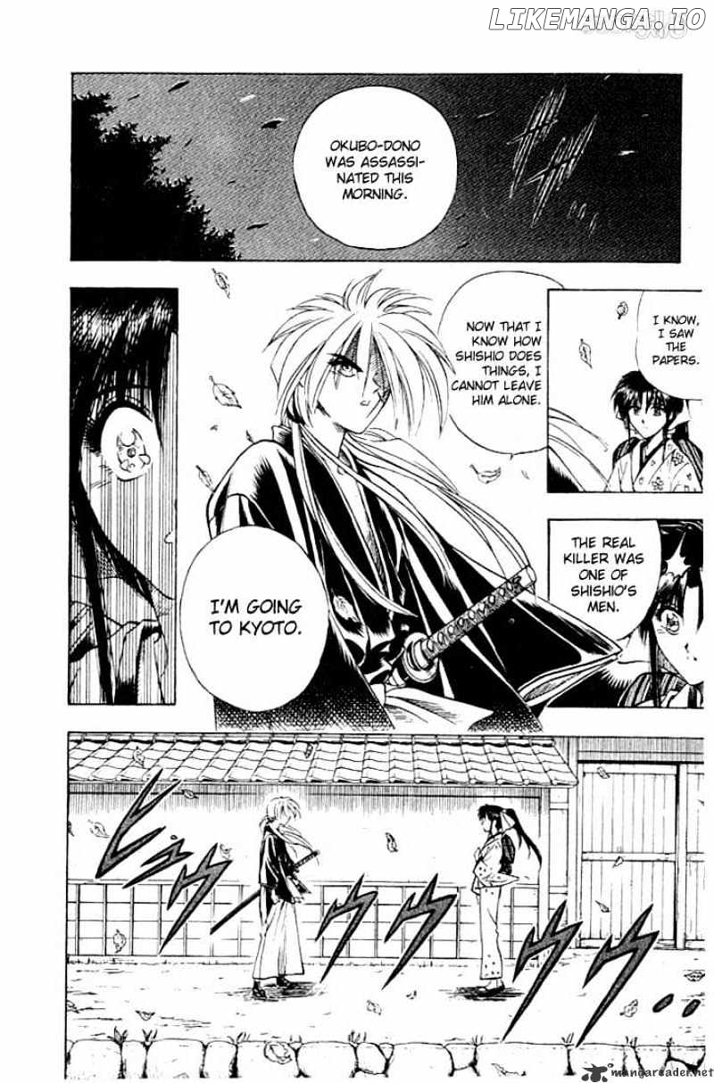 Rurouni Kenshin chapter 57 - page 12