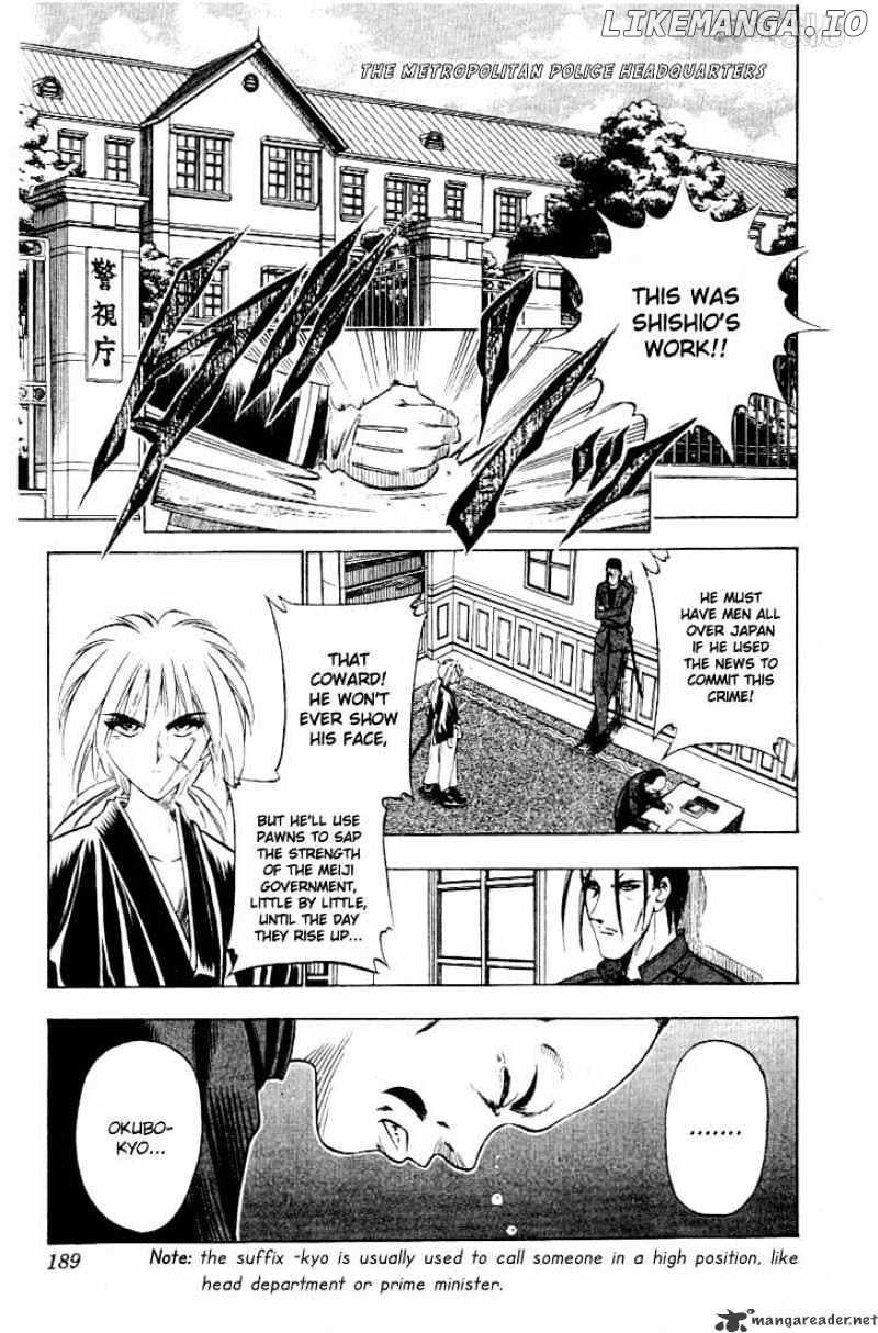 Rurouni Kenshin chapter 57 - page 3