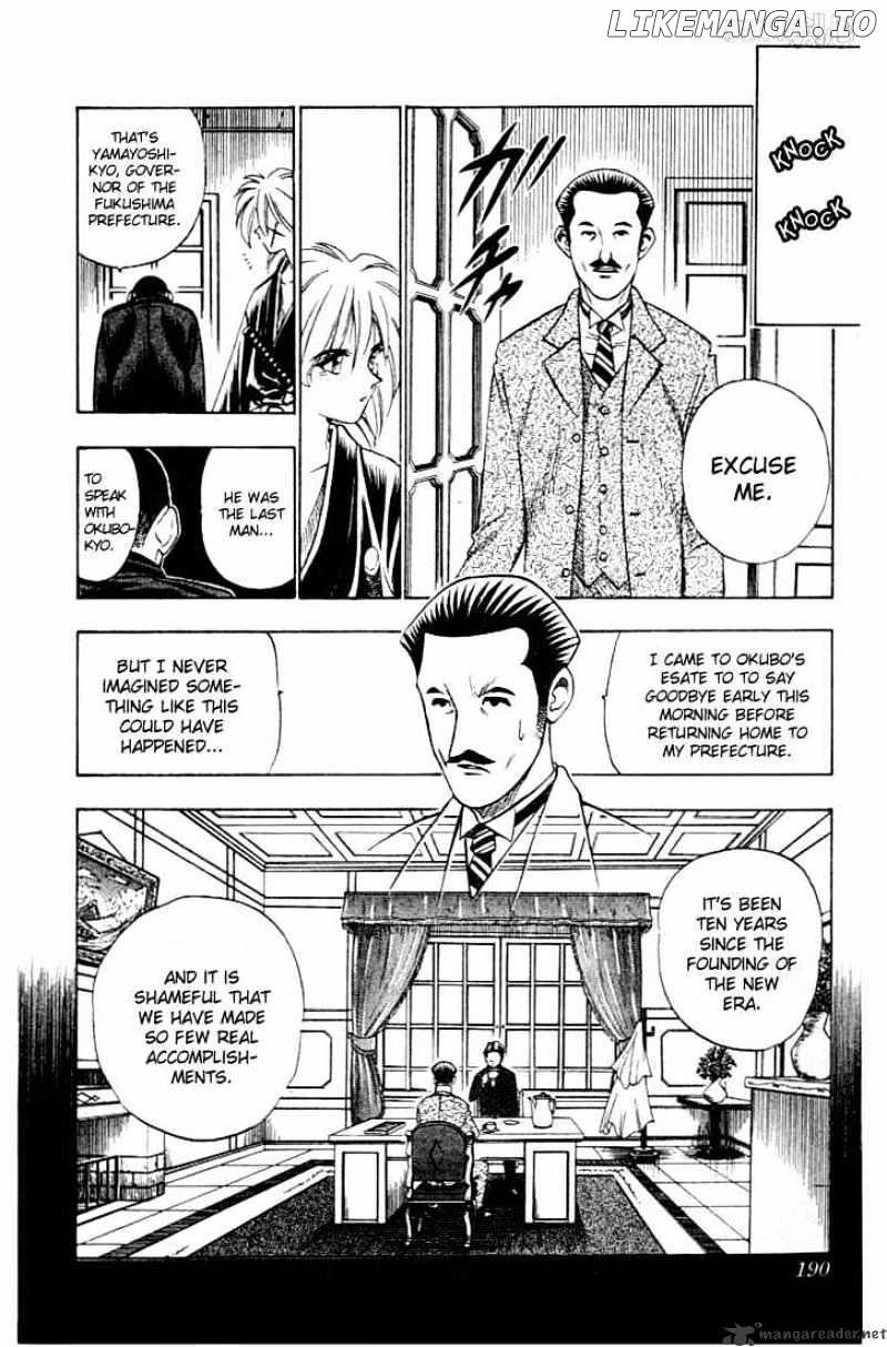 Rurouni Kenshin chapter 57 - page 4