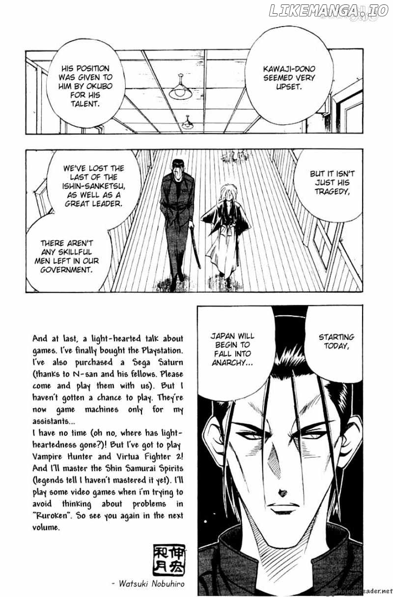 Rurouni Kenshin chapter 57 - page 7