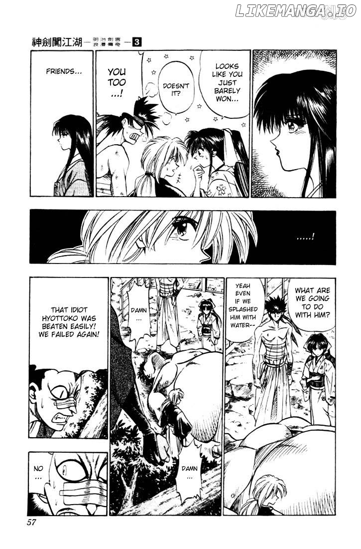 Rurouni Kenshin chapter 18 - page 11