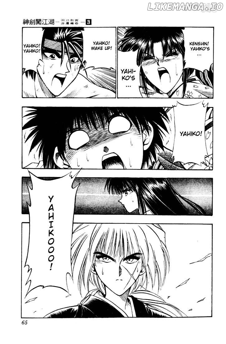 Rurouni Kenshin chapter 18 - page 19