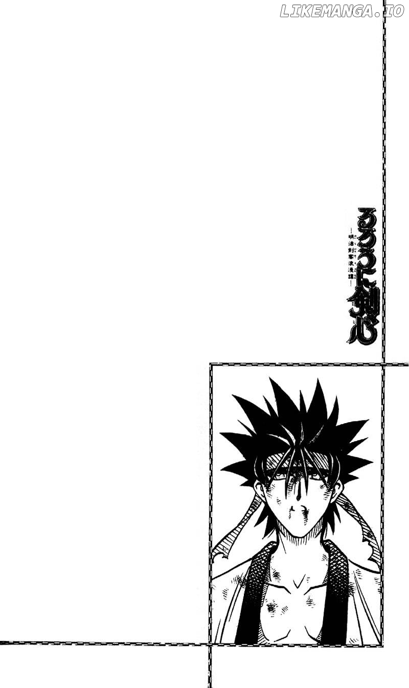 Rurouni Kenshin chapter 201 - page 1