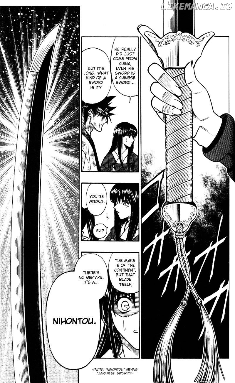 Rurouni Kenshin chapter 201 - page 4