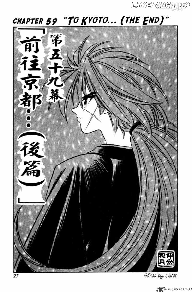Rurouni Kenshin chapter 59 - page 1