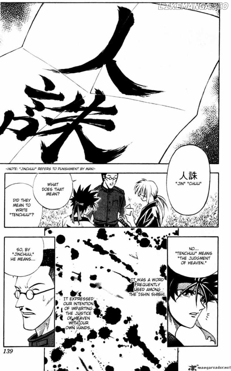 Rurouni Kenshin chapter 155 - page 13