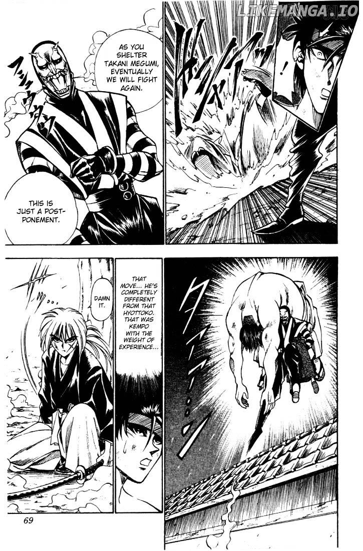 Rurouni Kenshin chapter 19 - page 4