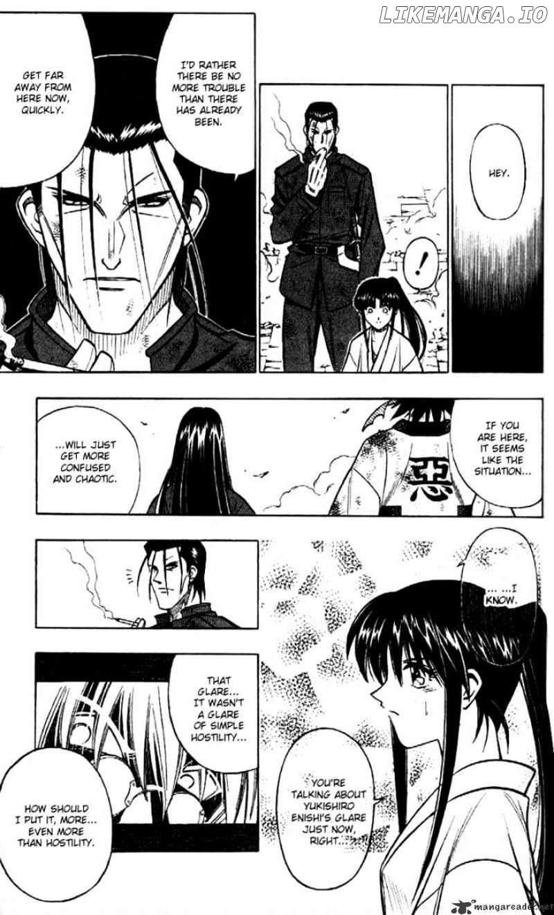Rurouni Kenshin chapter 203 - page 3