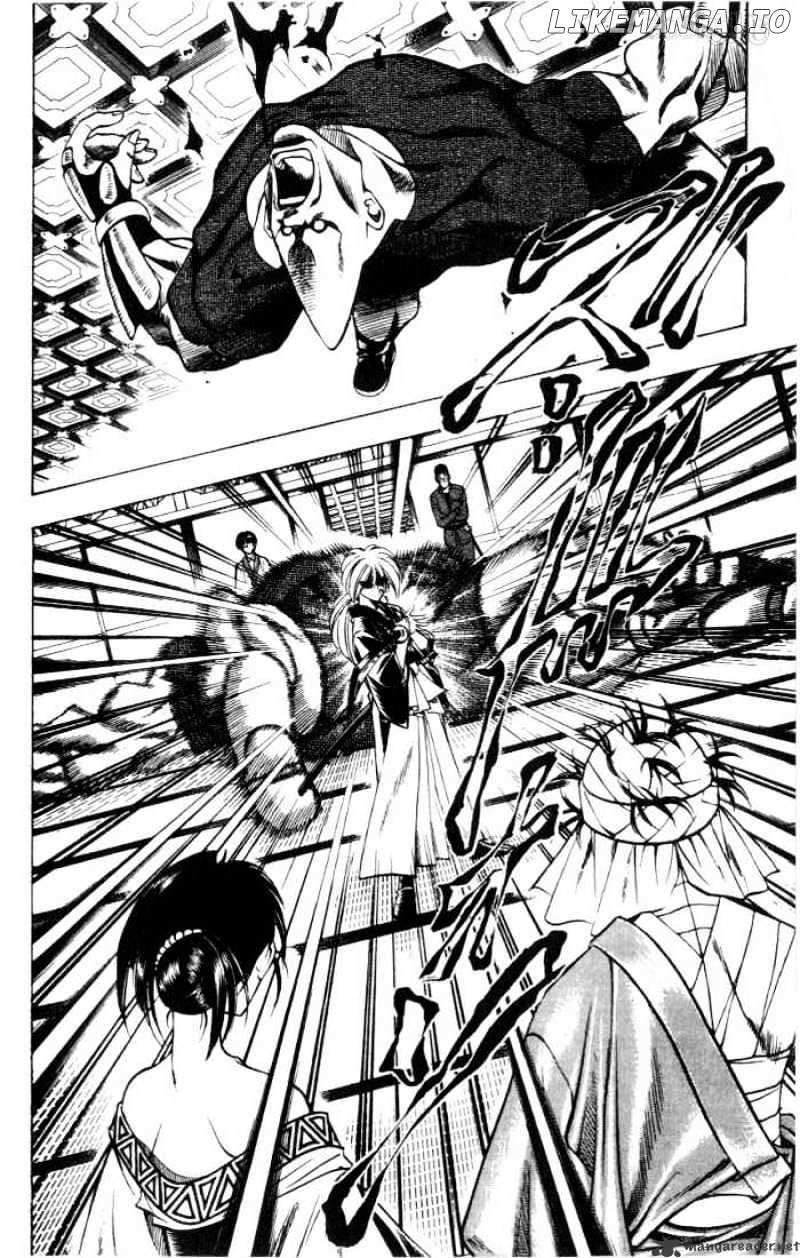 Rurouni Kenshin chapter 70 - page 2