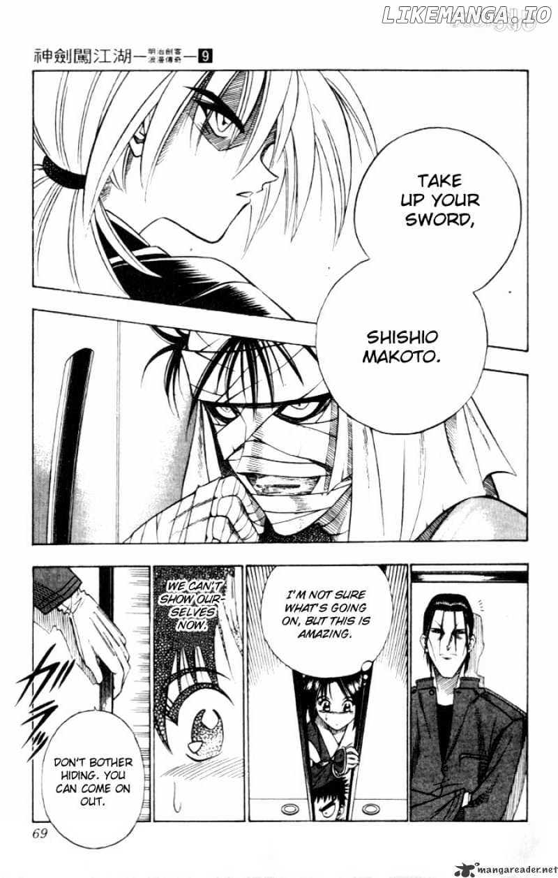 Rurouni Kenshin chapter 70 - page 3