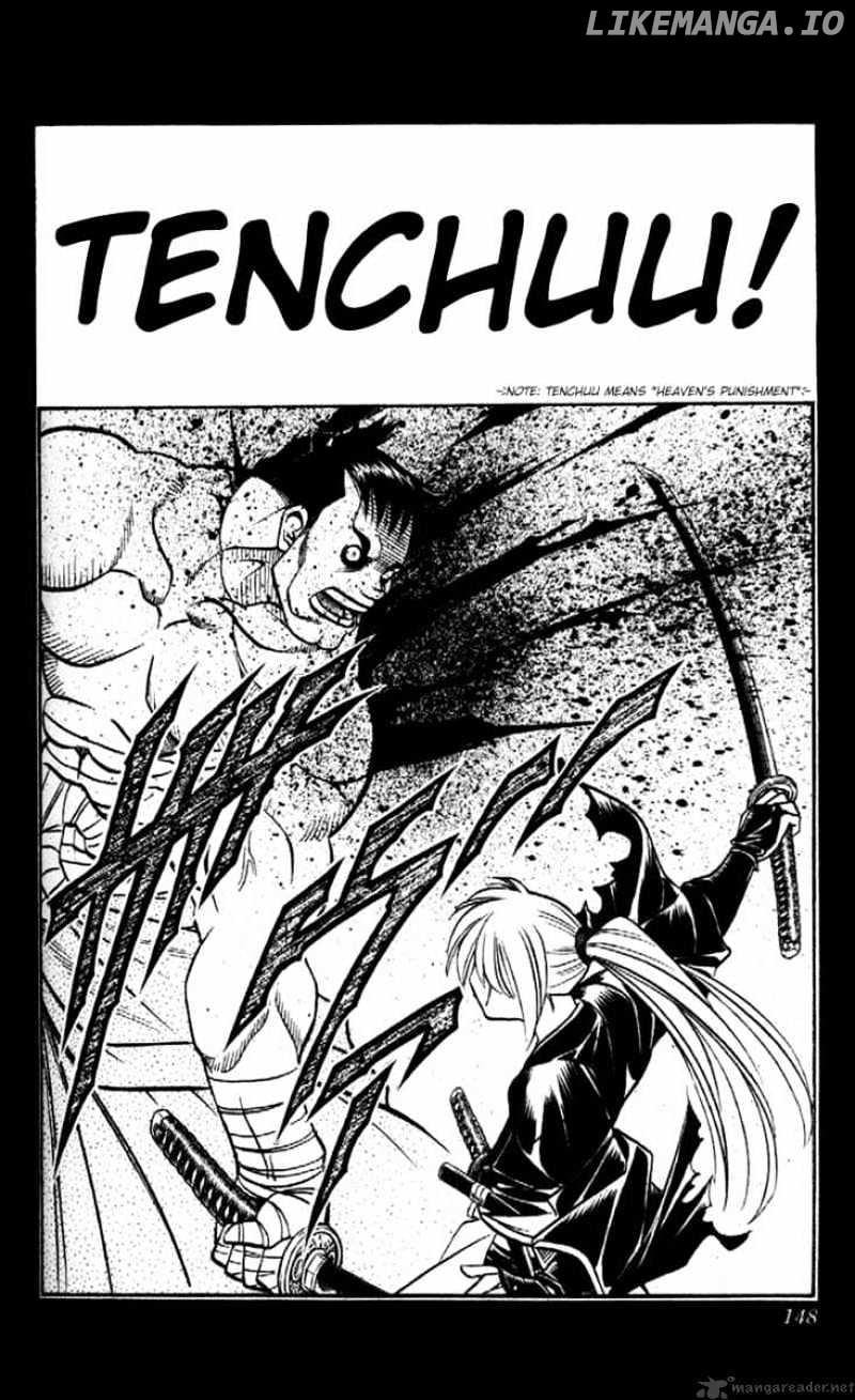 Rurouni Kenshin chapter 166 - page 2