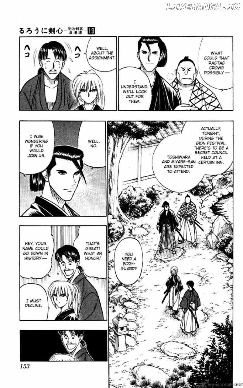 Rurouni Kenshin chapter 166 - page 7