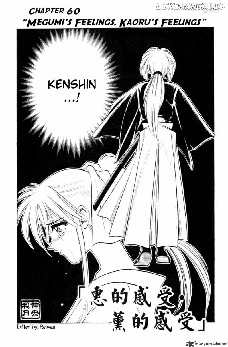 Rurouni Kenshin chapter 60 - page 2