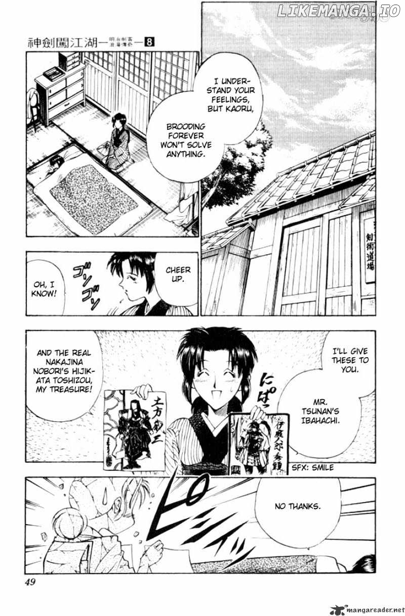 Rurouni Kenshin chapter 60 - page 3