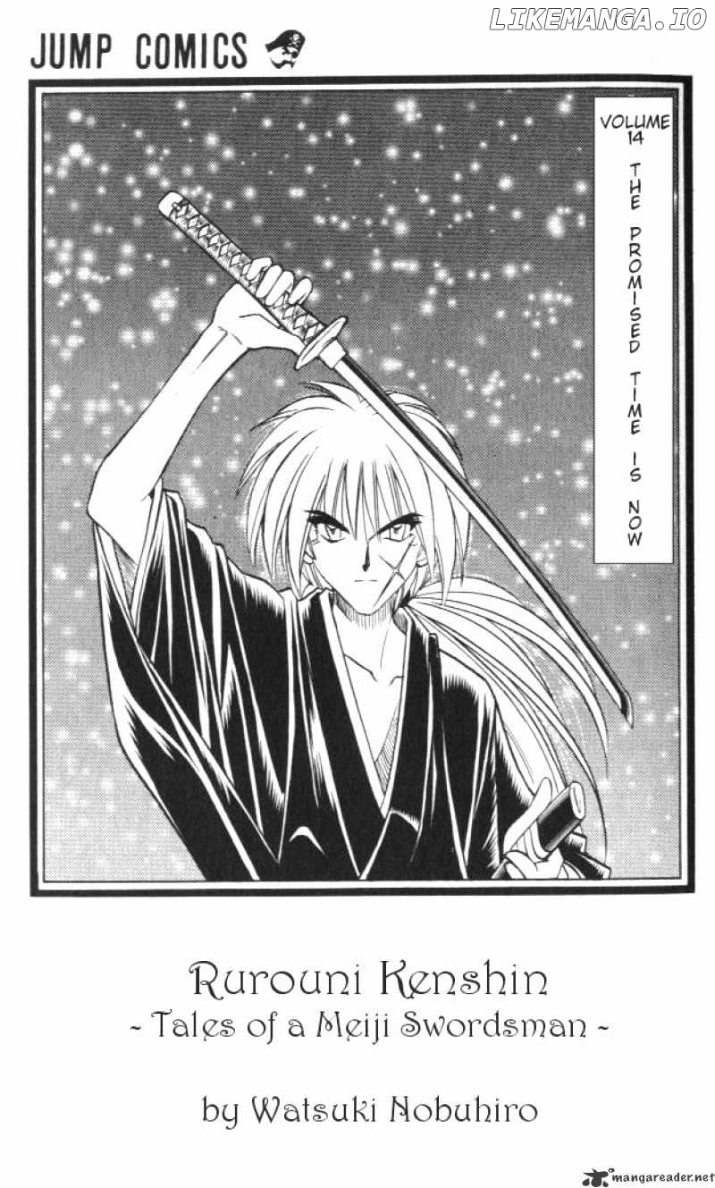Rurouni Kenshin chapter 112 - page 3