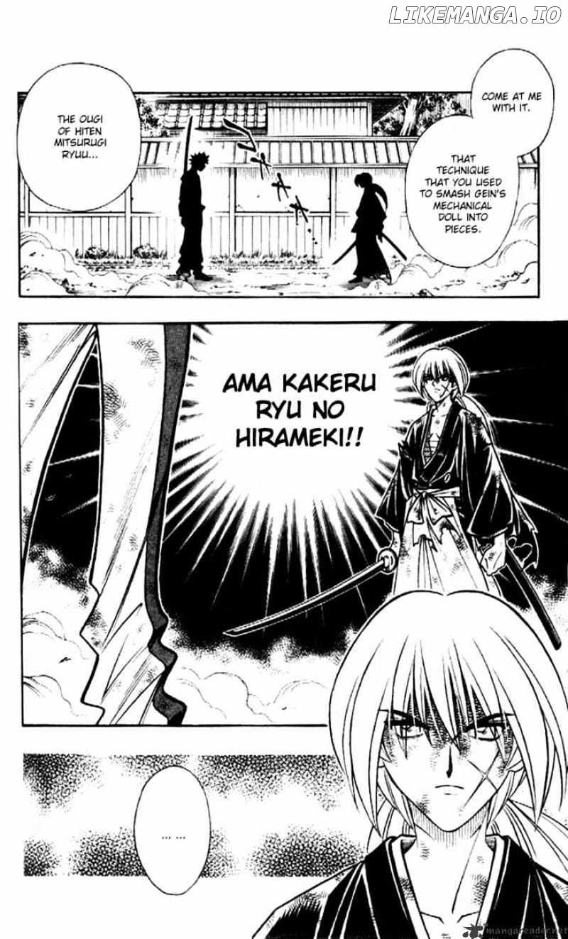 Rurouni Kenshin chapter 204 - page 4
